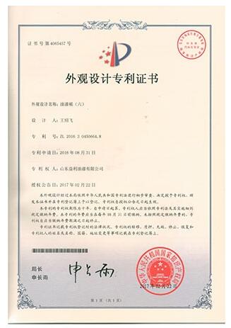 外观设计油漆桶