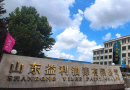 <strong>91短视频破解版在线下载漆关于做好疫情防控“第一责任人”的倡议书</strong>